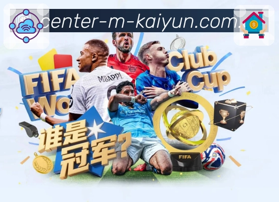 <strong>开云</strong>App 赛况速览预览